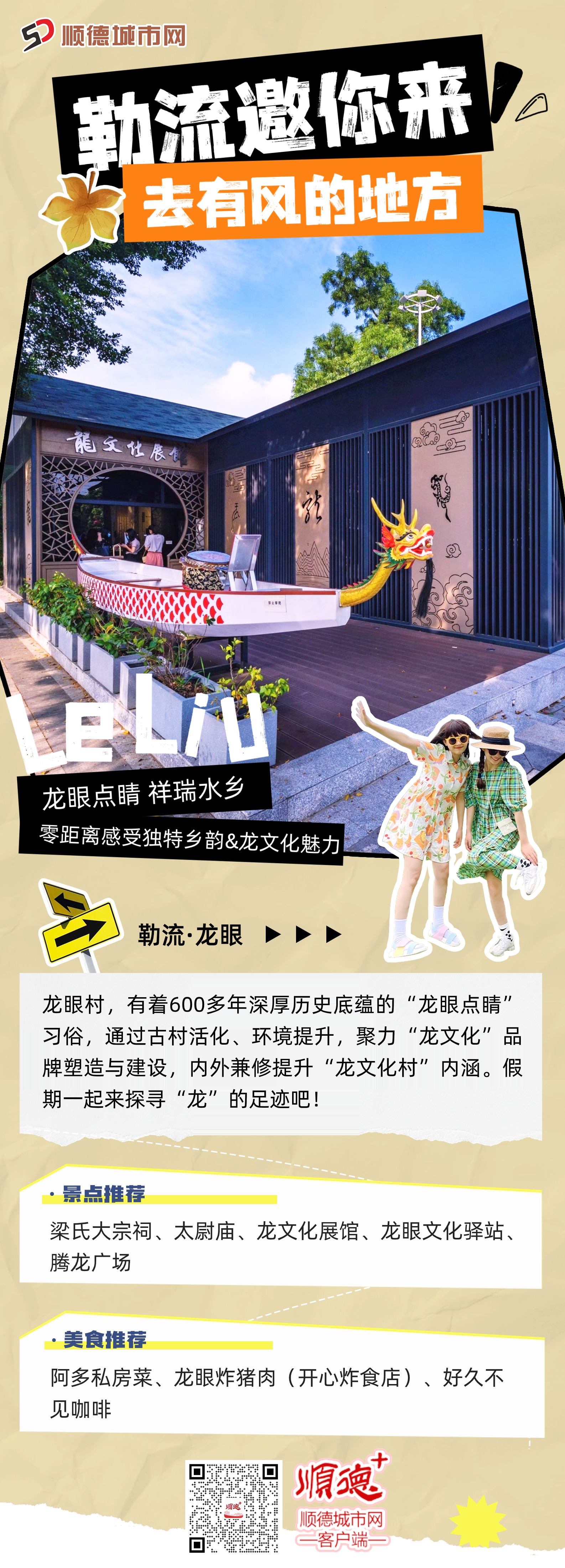 龍眼 (1).jpg