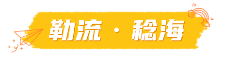 旅游出行宣傳推廣簡約文章標題 (2).png