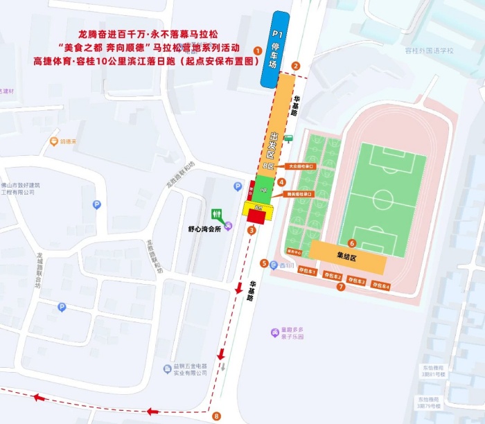 微信圖片_20240618084713.jpg