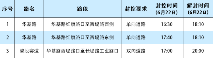 微信圖片_20240618084738.png