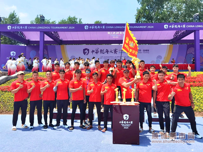 顺德乐从罗浮宫龙舟队。.png