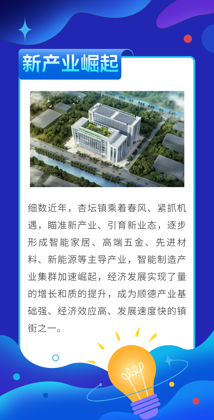 企業插畫風招聘通知翻頁H5-3.jpeg