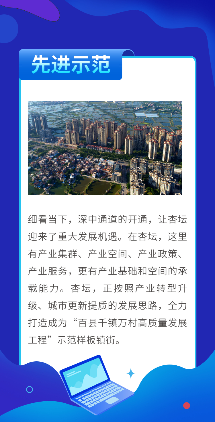 企業插畫風招聘通知翻頁H5-5.jpeg