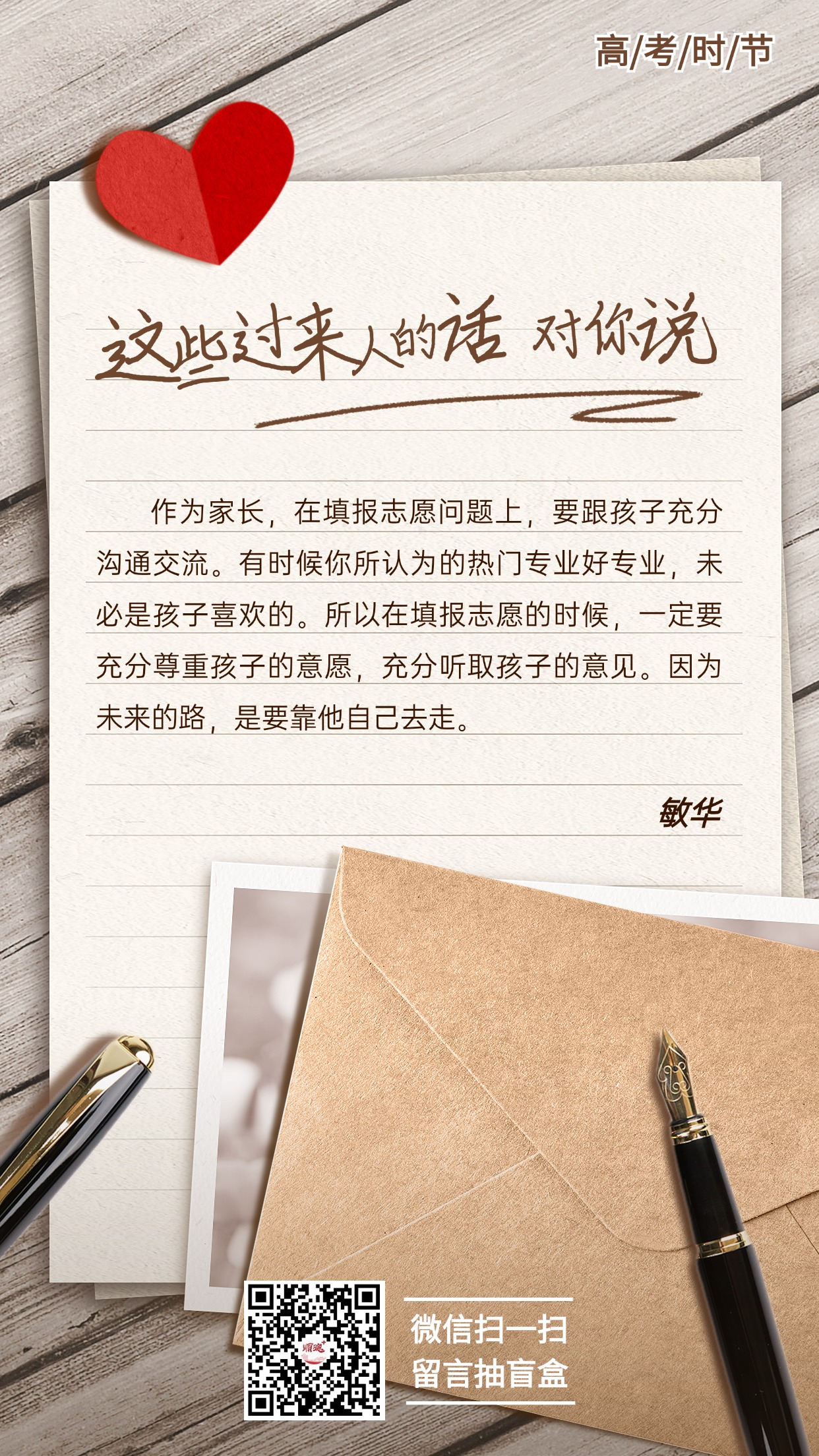敏華.jpg