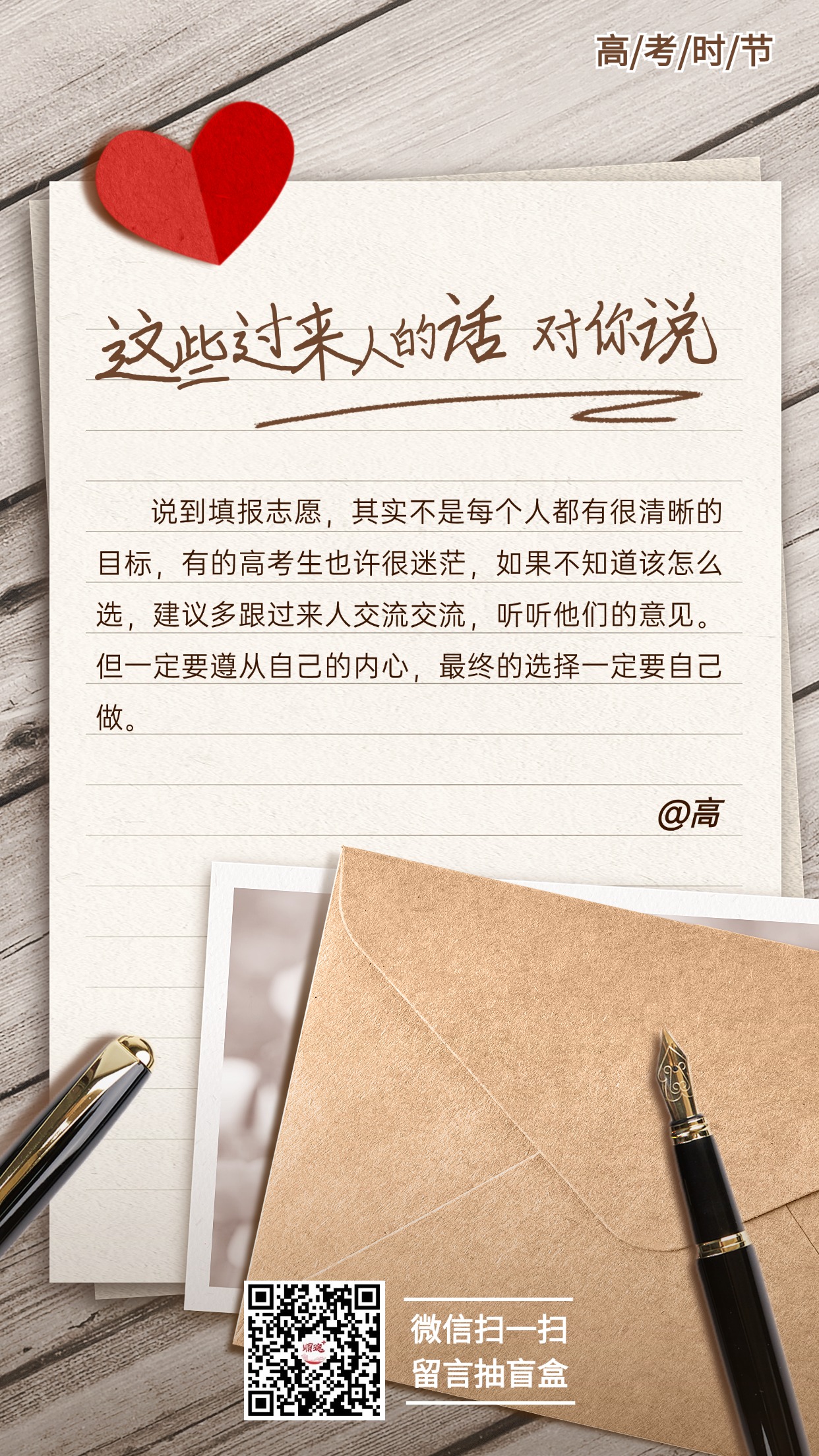 @高.jpg
