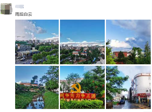 QQ截图20240703180616.png