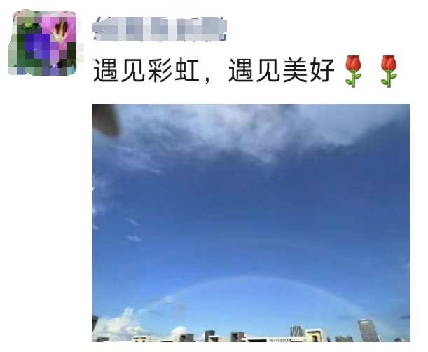 微信截图_20240703181109.png