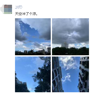 QQ截图20240703180514.png