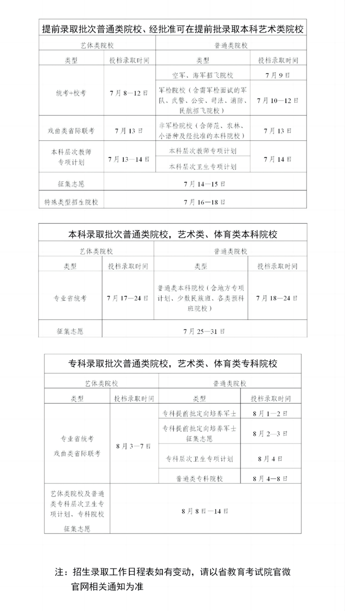 招生_副本.png