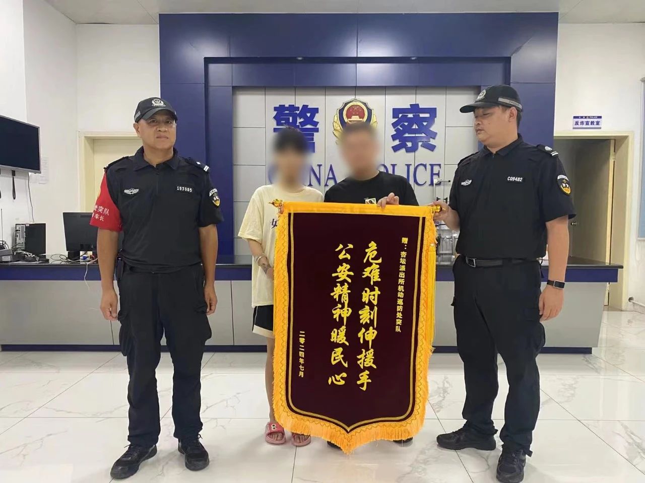微信图片_20240715100858.jpg