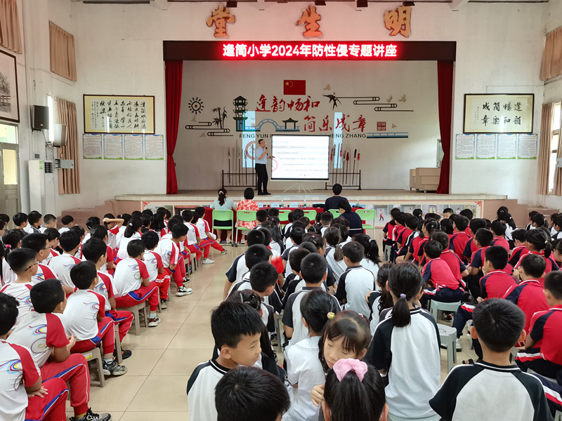 7.12下午逢简小学1_副本.jpg
