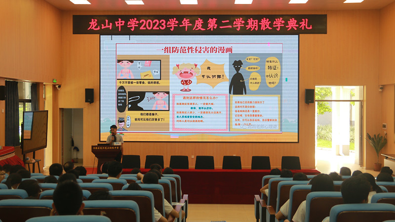 7.13上午龙江龙山初级中学3_副本.jpg