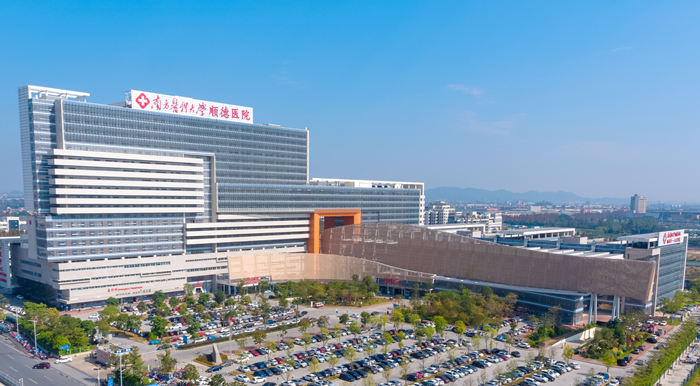 南方医科大学顺德医院_看图王_副本.png
