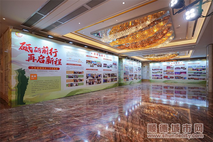 shundeplus/images/article/2024/07/17/eb8a920240717154745418283.jpg 4.jpg