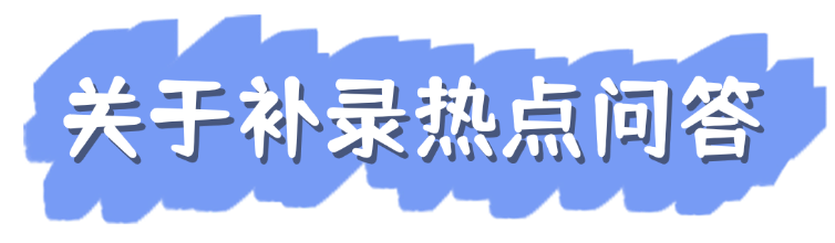 旅游出行旅游攻略简约公众号首图.png