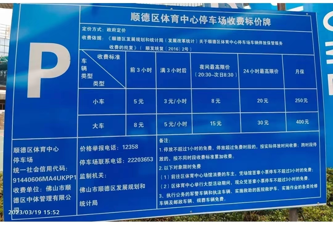 微信图片_20240729120358.jpg