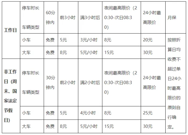 微信截图_20240729120224.png