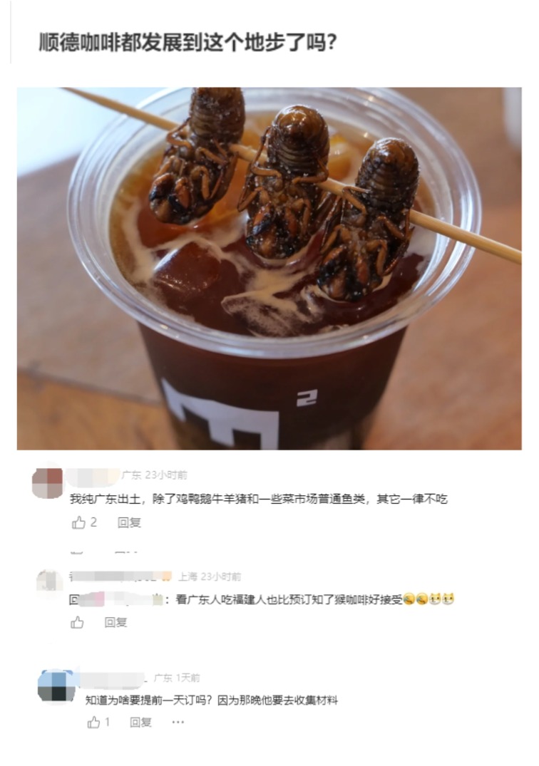 图片涂鸦夏天早安清新公众号首图.jpg