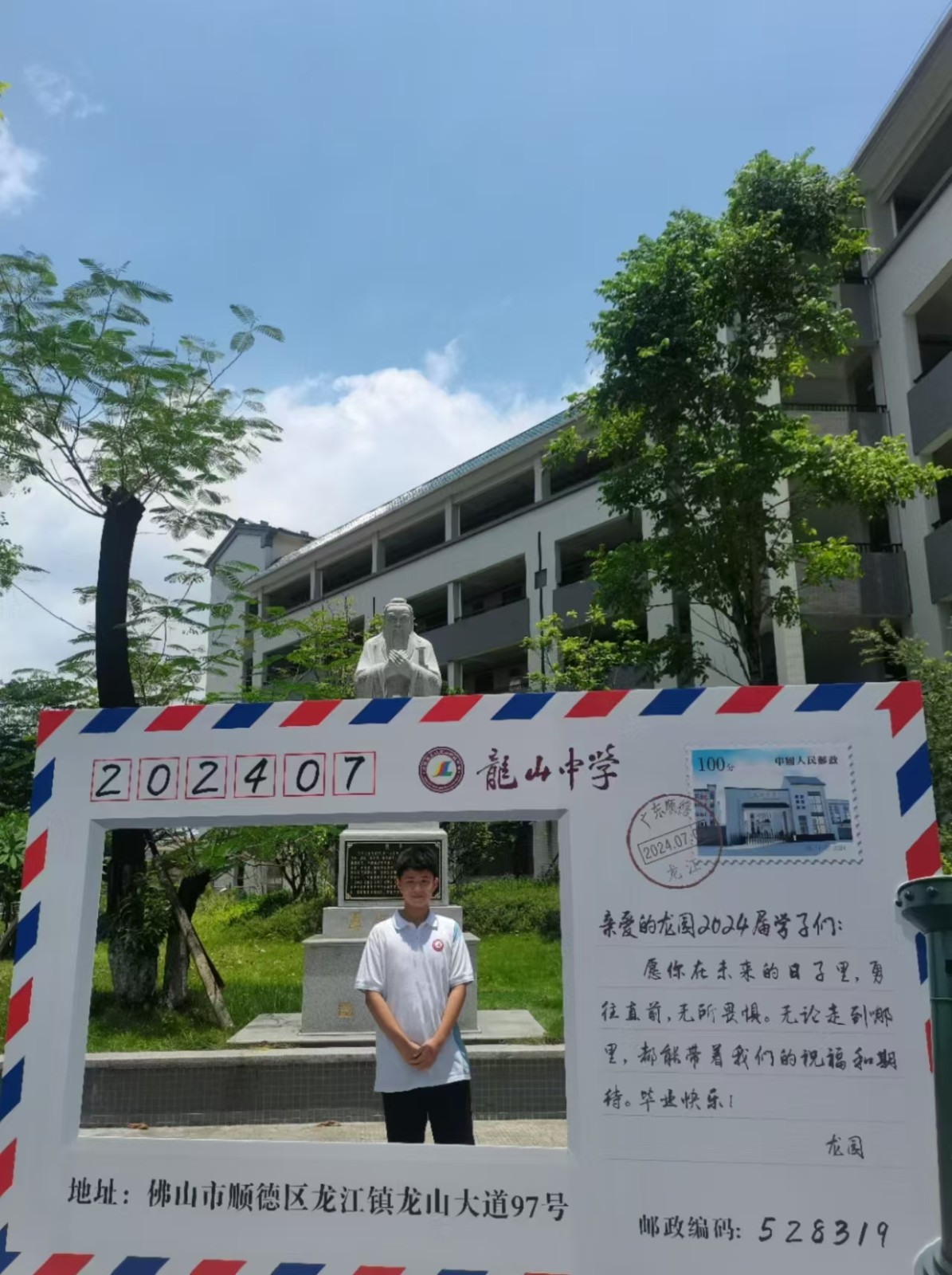 shundeplus/images/article/2024/08/02/0e97020240802150111371121.jpg 蒋汶浩.jpg