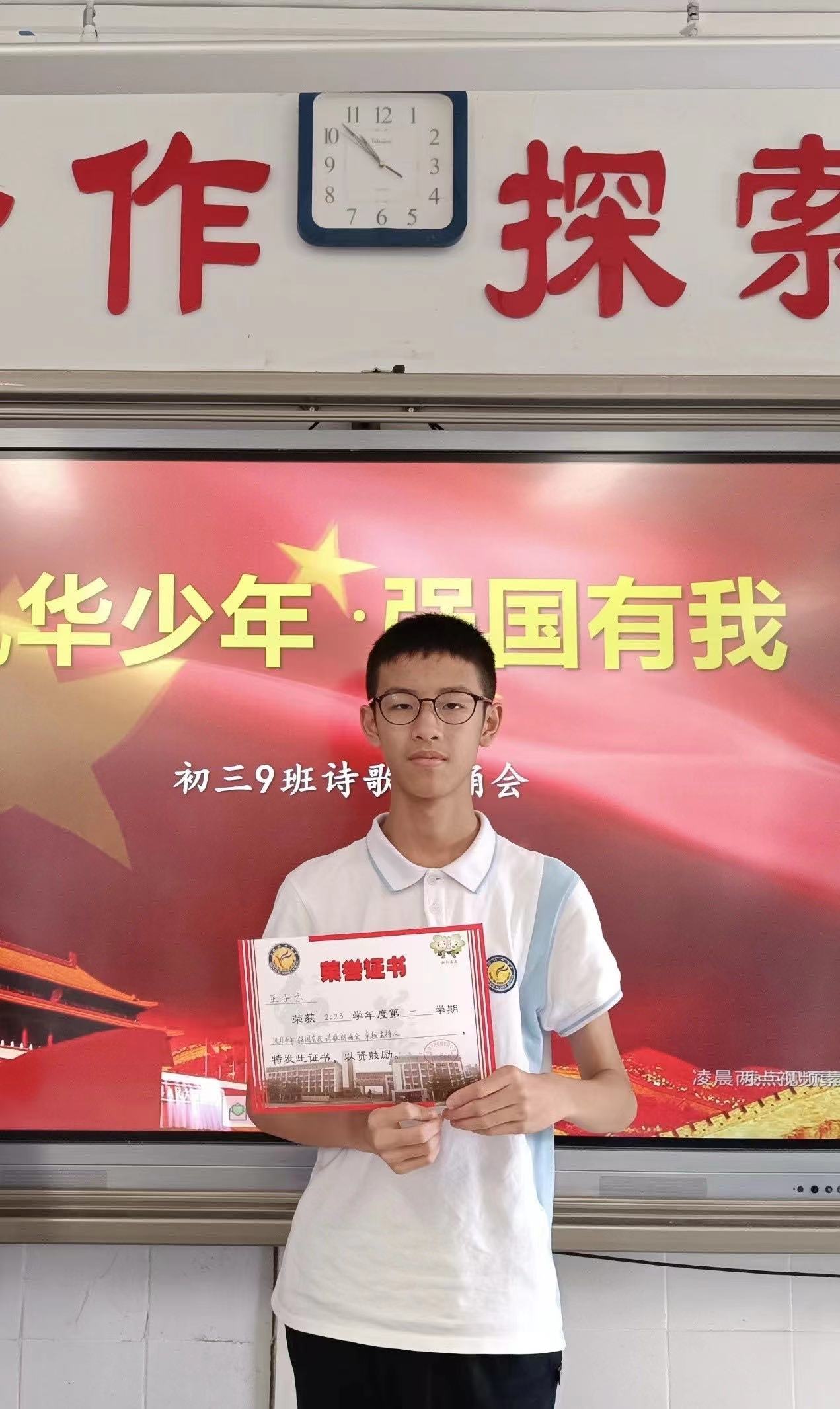 shundeplus/images/article/2024/08/02/8b956202408021500178576.jpg 王子亦.jpg