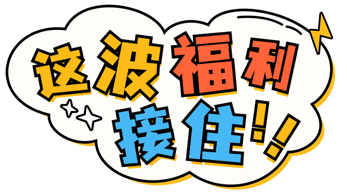 十一國慶節餐飲美食簡約文章小標題.png