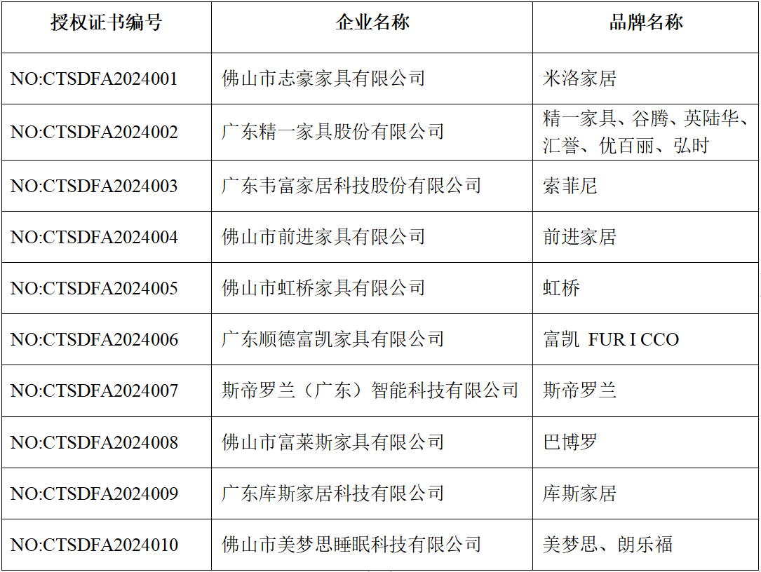 微信图片_20240815173054.png