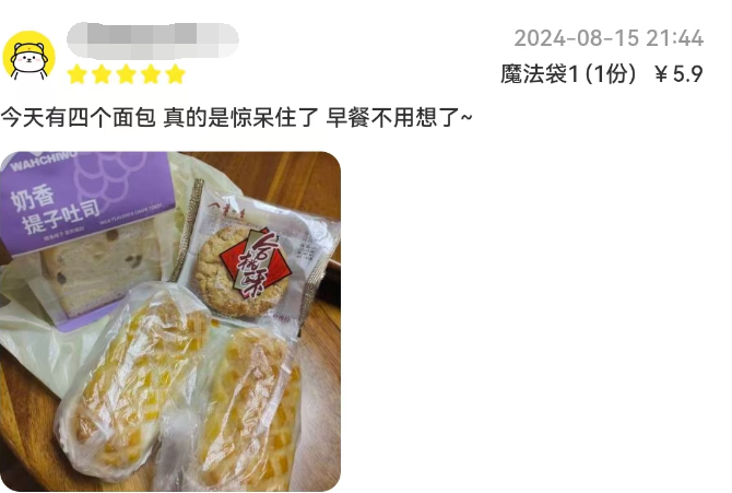 QQ截图20240821180218.png