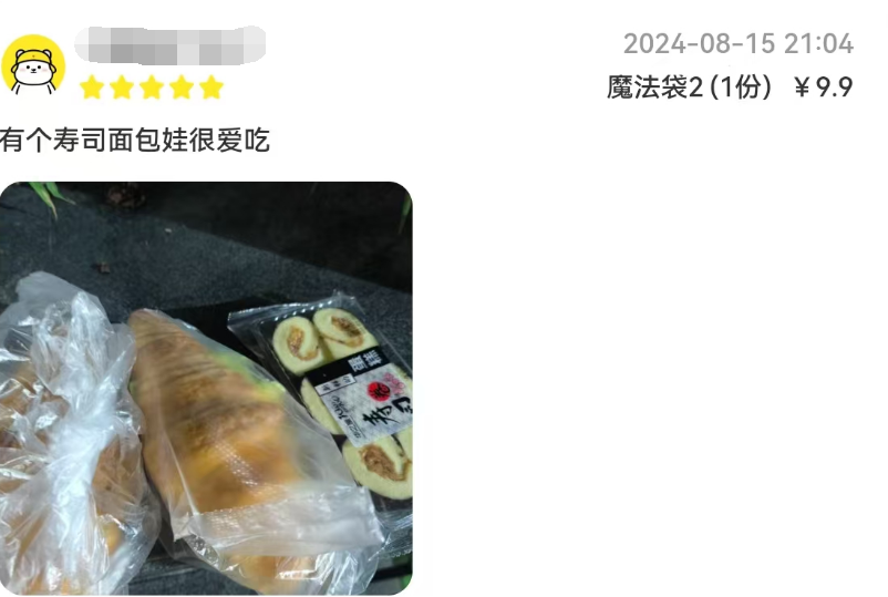 QQ截图20240821180237.png