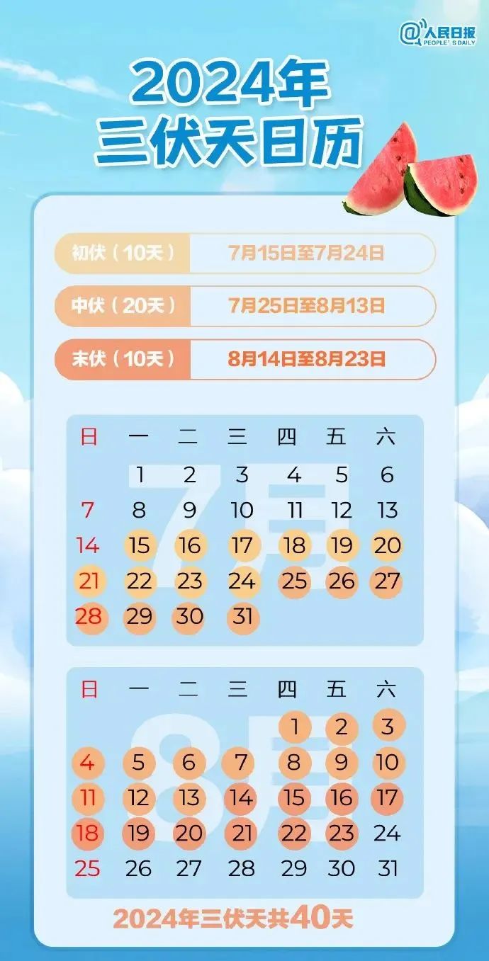 微信图片_20240824160005.jpg