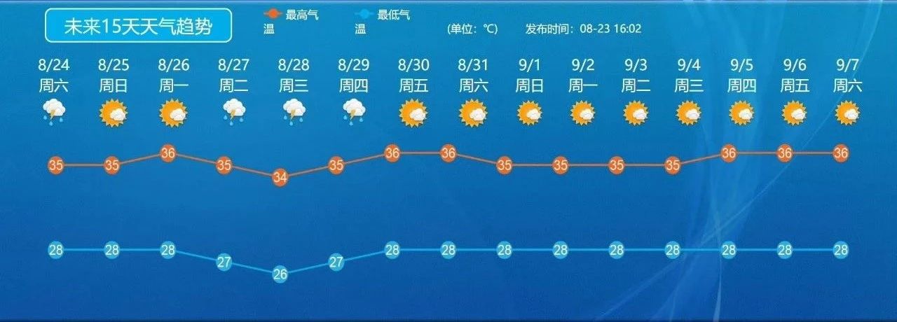 微信图片_20240824160909.jpg