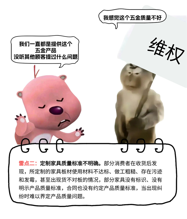 稿定设计-2.jpg