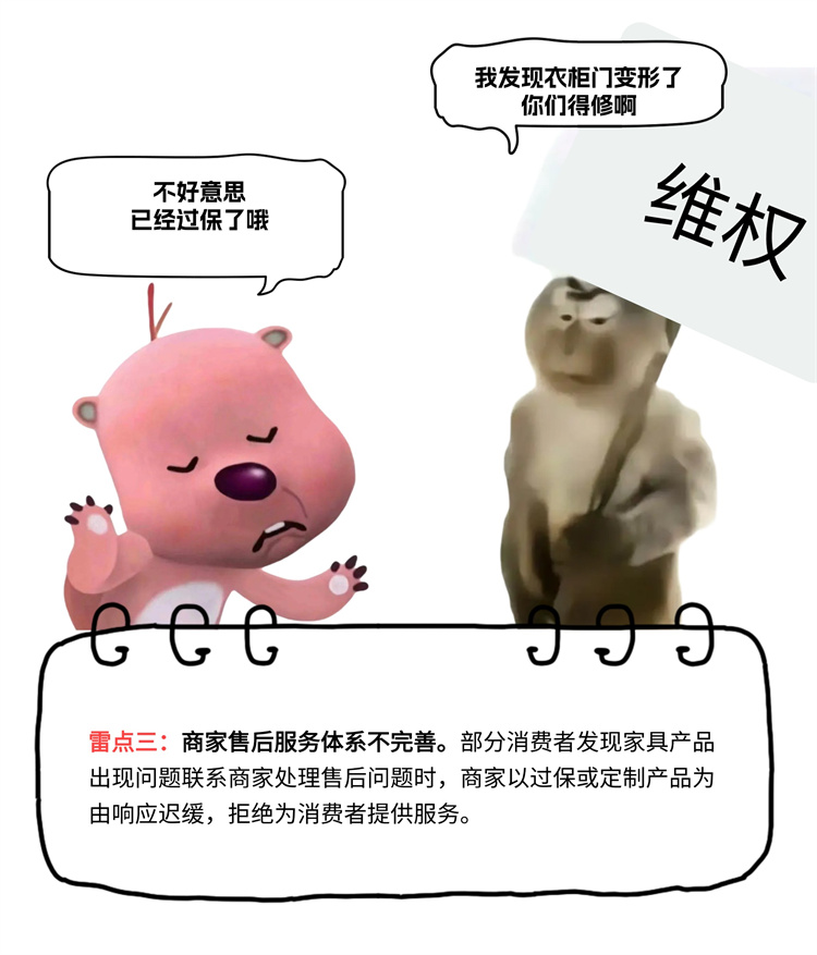 稿定设计-3.jpg