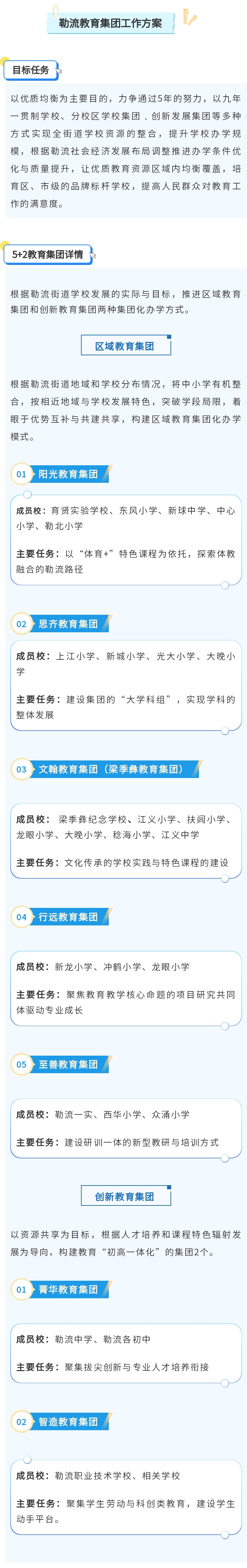 135editor_08281546_66ced5b7a84bf20240828154559.jpg