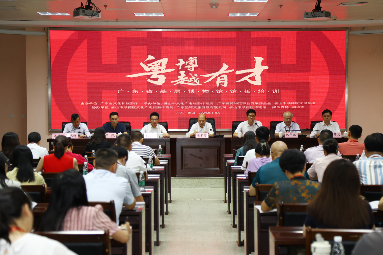 微信图片_20240904180750.png