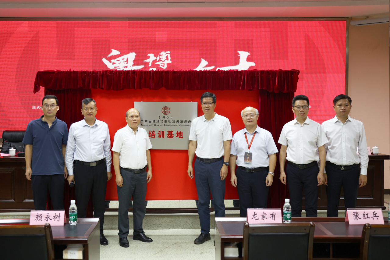 微信图片_20240904180756.png