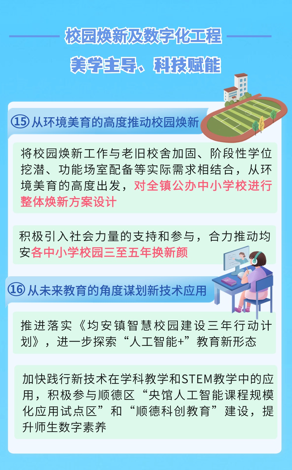 稿定设计-10.jpg