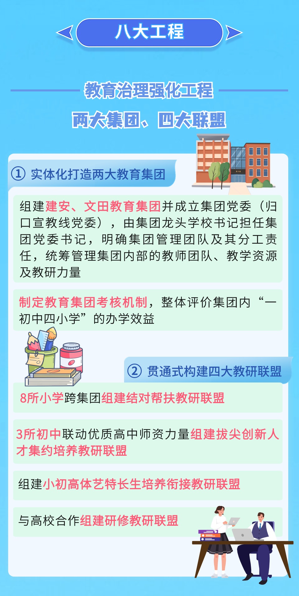 稿定设计-3.jpg