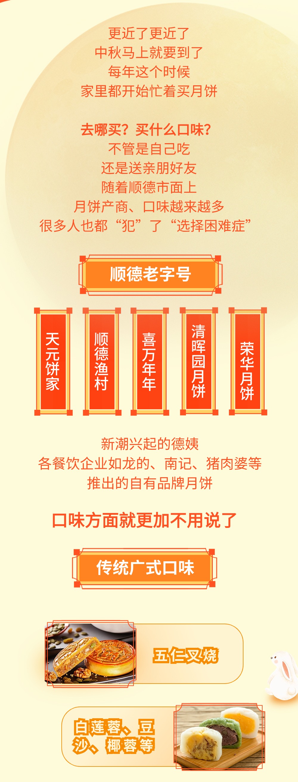 稿定设计-2.jpg