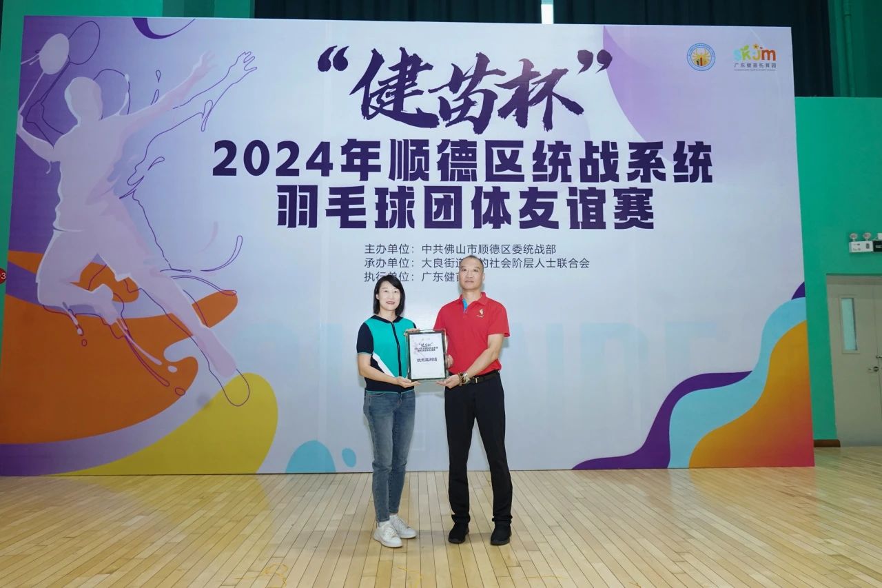微信图片_20240909095618.jpg