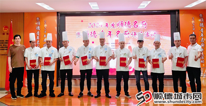 shundeplus/images/article/2024/09/26/6894420240926205359662723.jpg retouch_2024092620403043.jpg