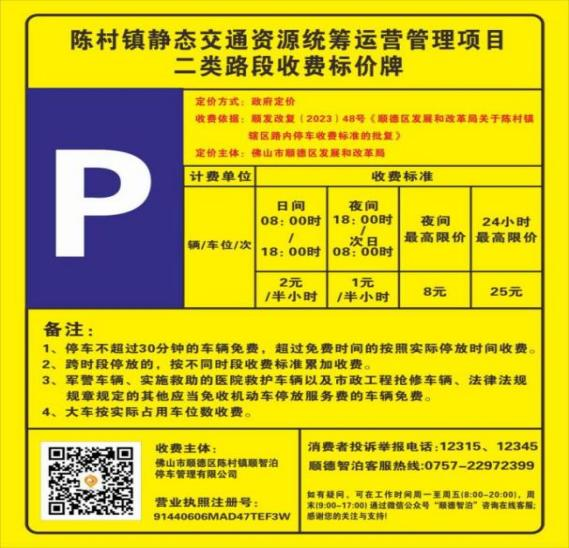 微信图片_20241014084934.png