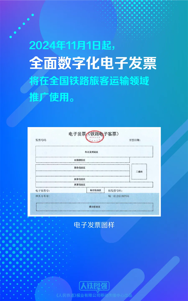 微信图片_20241020100413.png