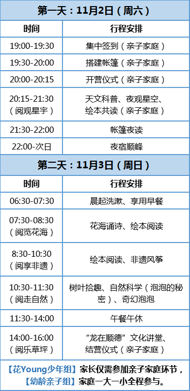 微信圖片_20241028212540.png