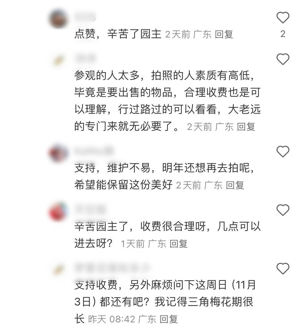 微信圖片_20241029161000.jpg