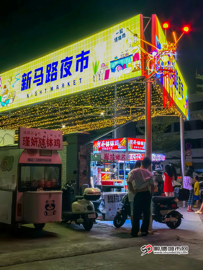 15f54202409301727703674407_副本.jpg