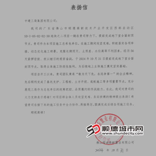 d1a19dfca109501686115670de1e65bc_副本.png