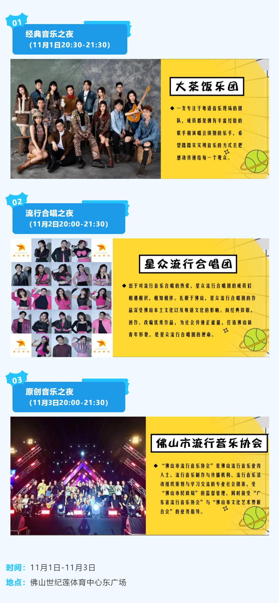 QQ截图20241101220507.png