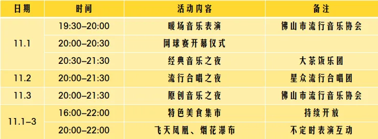 微信图片_20241101220924.png
