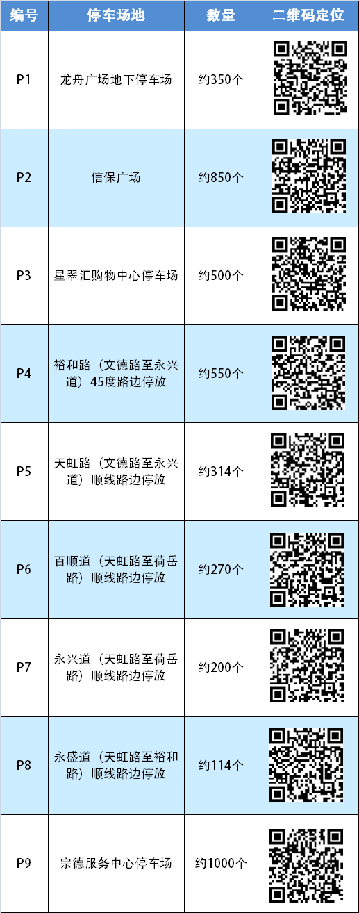 微信图片_20241101095557.png