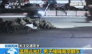 远光灯.gif